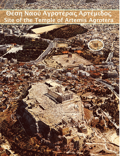 Site of the Temple of Artemis Agrotera